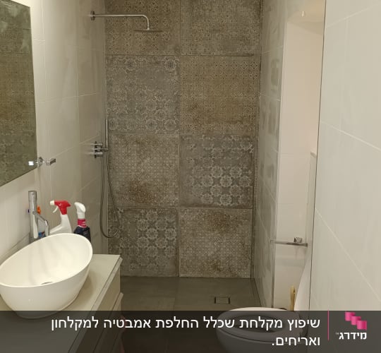 חדר אמבטיה עם כיור, שירותים ומקלחת